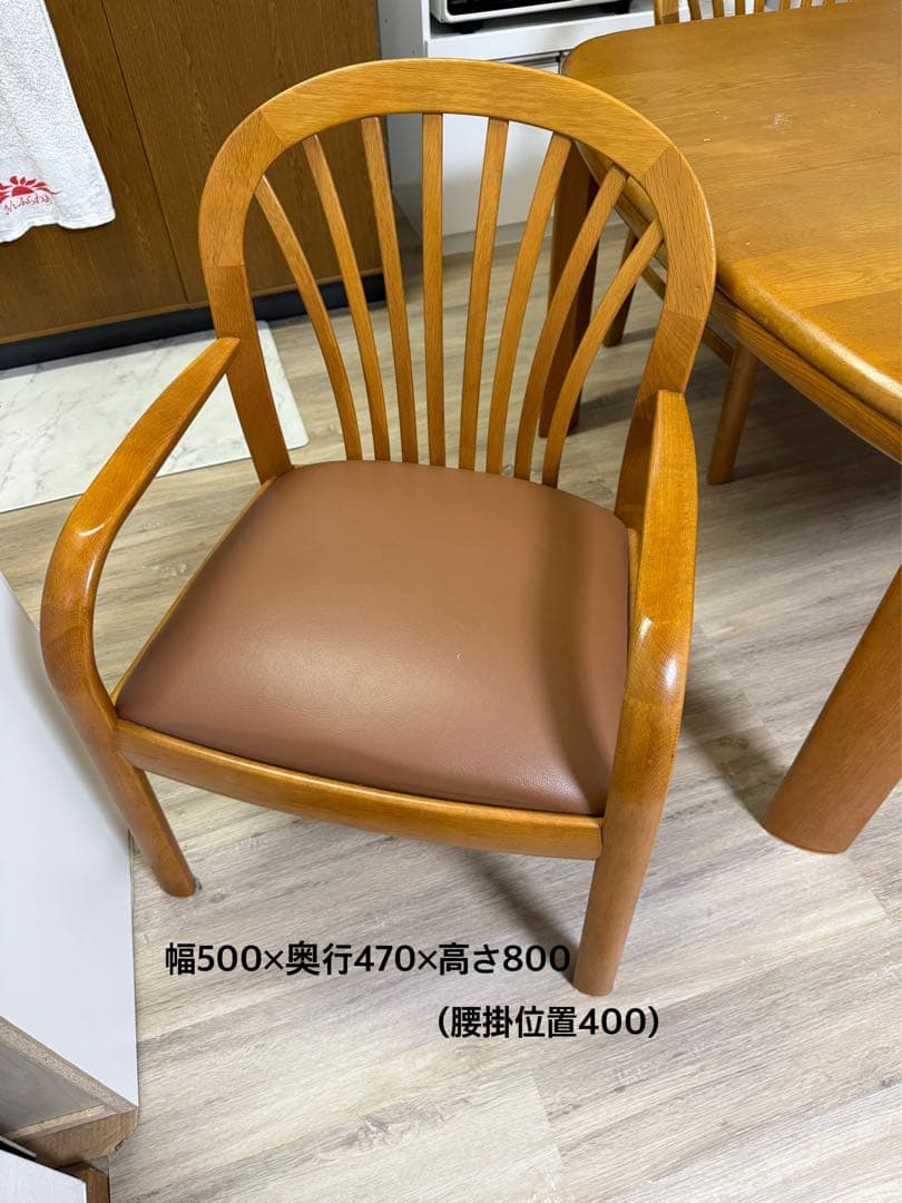 木製ダイニングテーブル＆チェア セット 『引き渡し限定！』