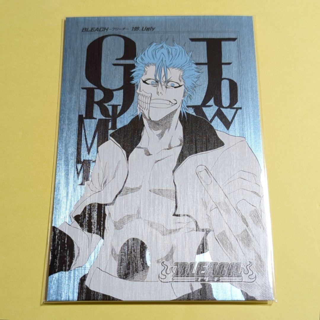 BLEACH グリムジョー 扉絵 ポストカード ジャンプショップ - メルカリ