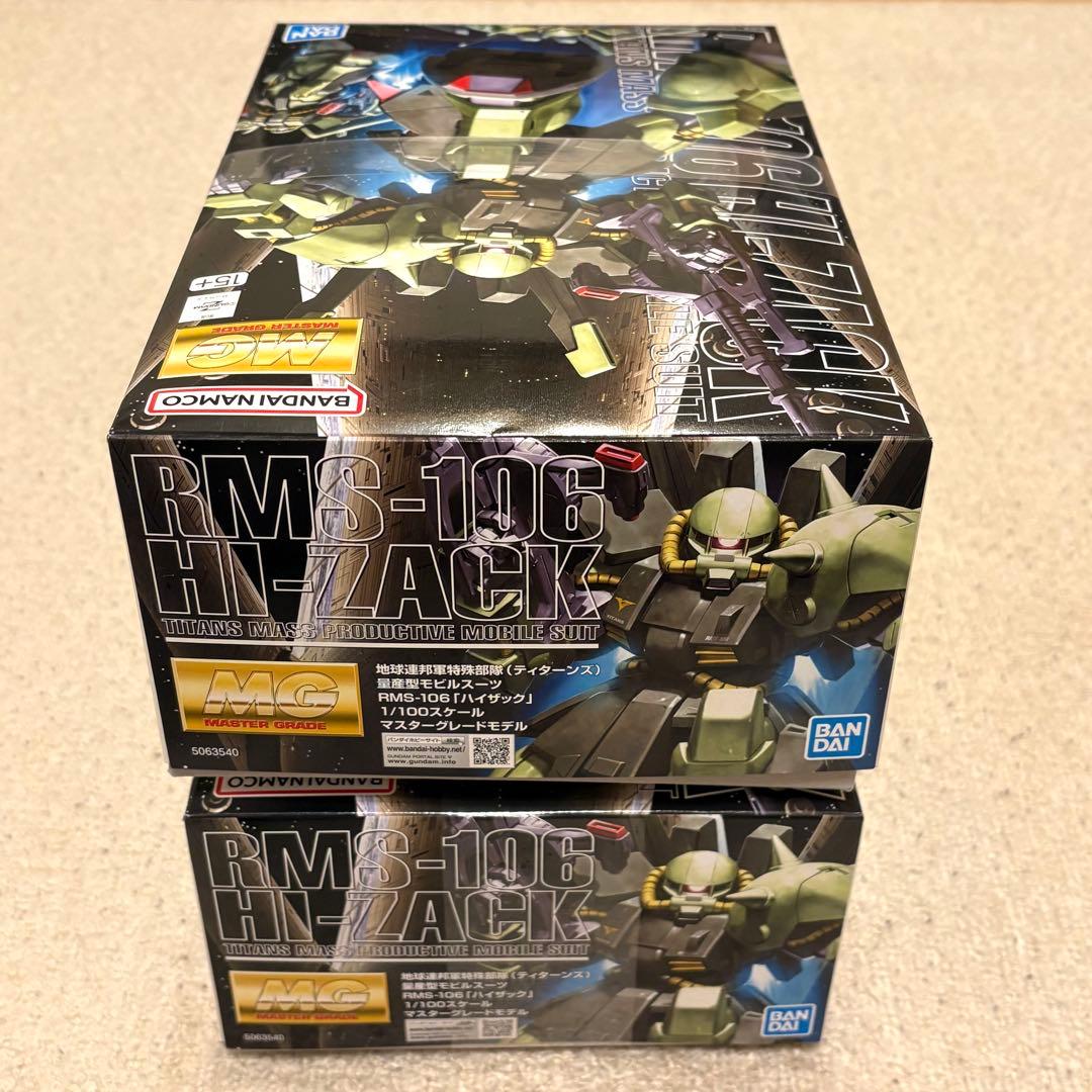 MG ハイザック 2個セット 新品未開封