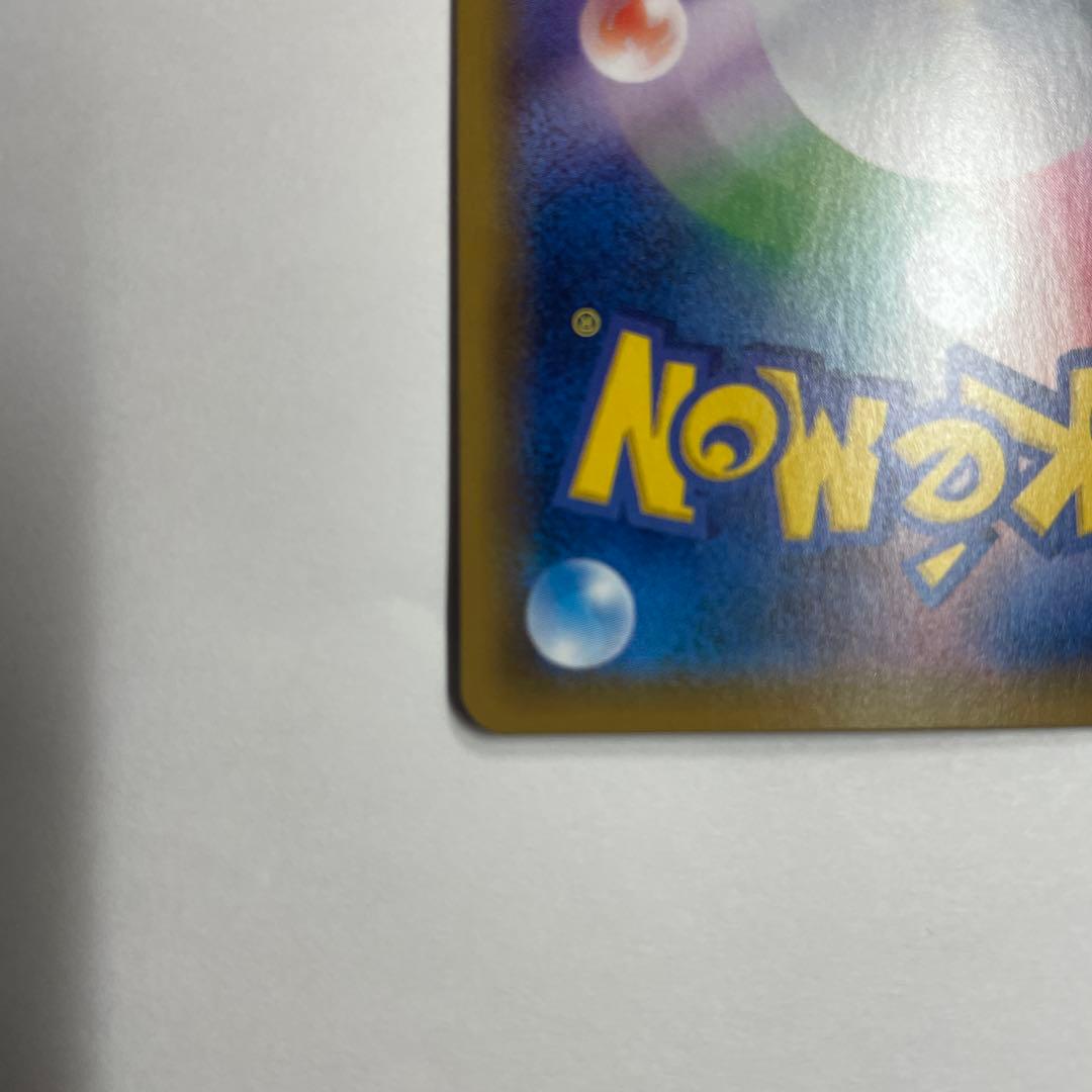 ゲンガー R SM4S 覚醒の勇者 022/050