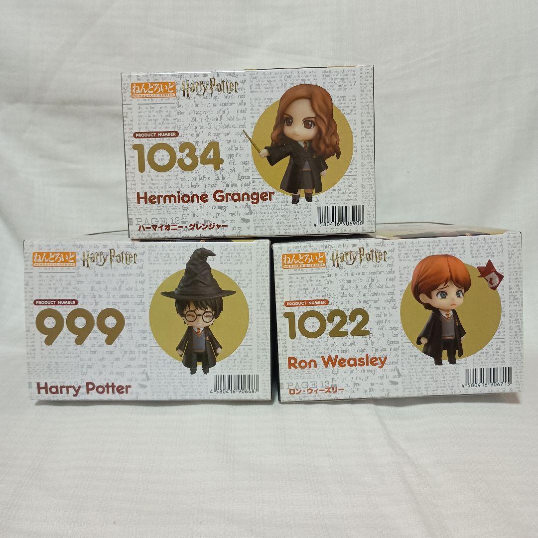 ねんどろいど ハリー・ポッター ３人セット