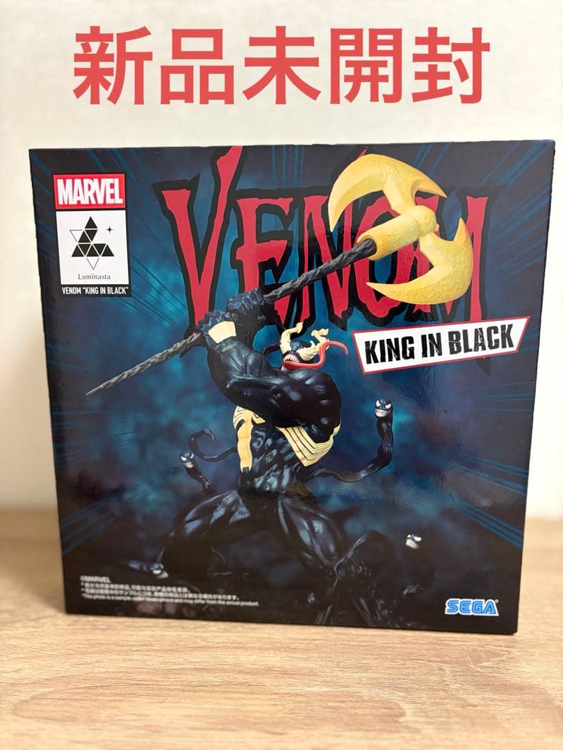 MARVEL Luminast ヴェノム キング イン ブラック フィギュア - メルカリ