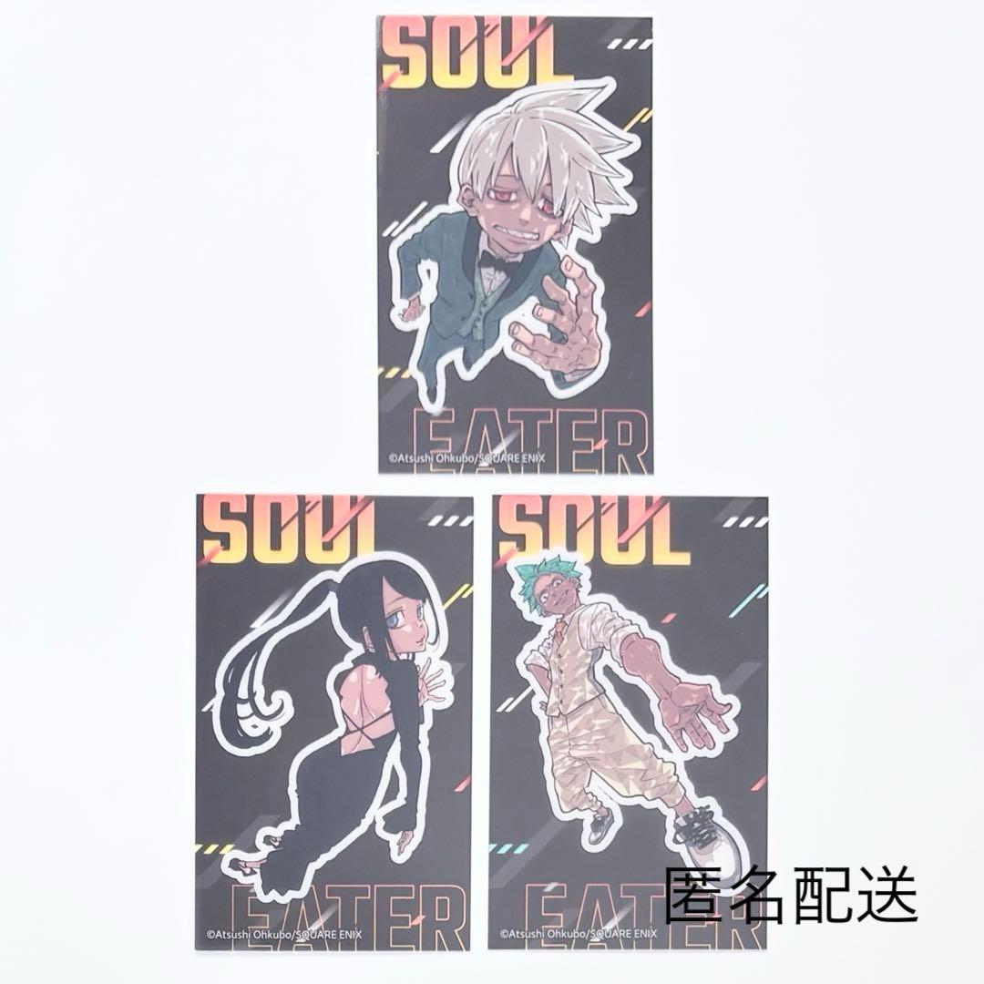 ソウルイーター展 クリアカード ソウル 椿 ブラック・スター - メルカリ