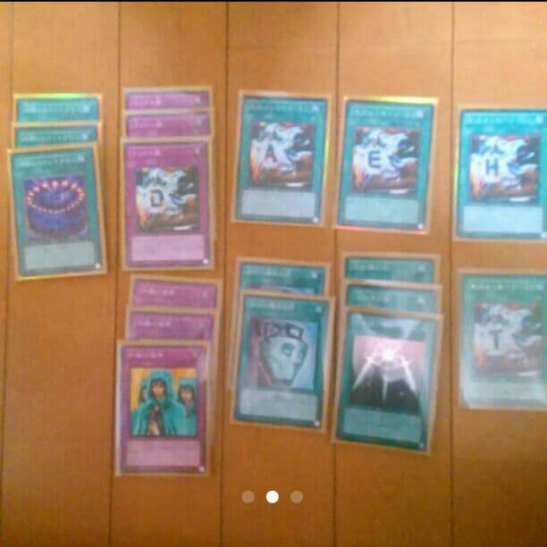 終焉のカウントダウン  値段提示お願いします！