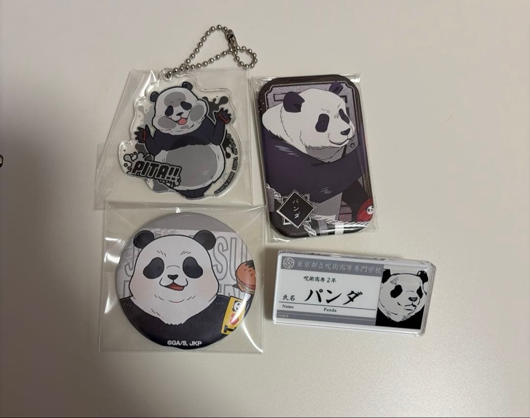 呪術廻戦 パンダまとめ売り - メルカリ
