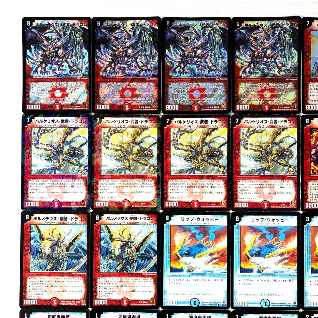 デュエルマスターズ クラシックデッキ【旧枠統一】No.175 武者ワンショット