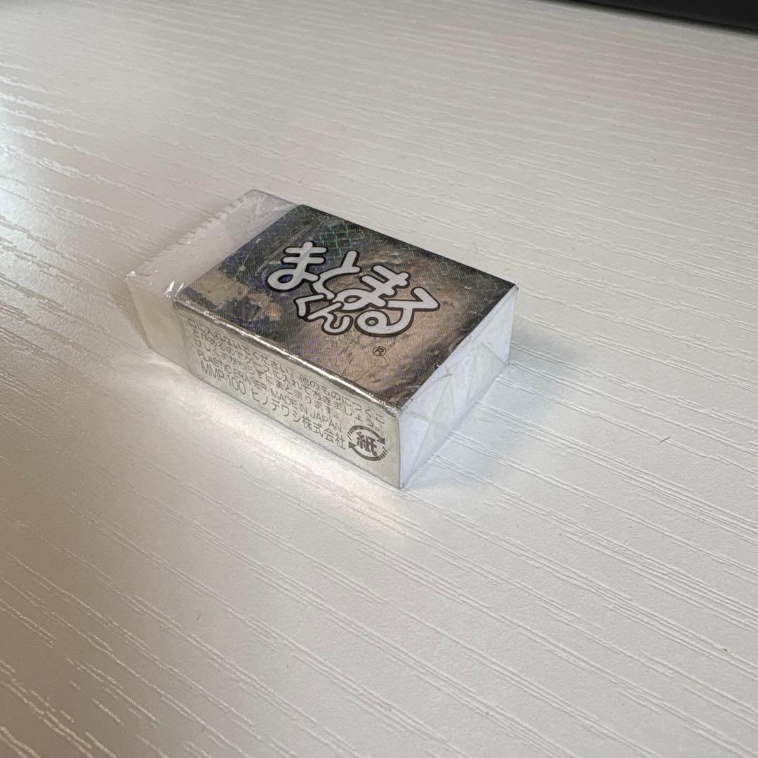 【激レア】まとまるくん ホログラムEX（新品未使用）