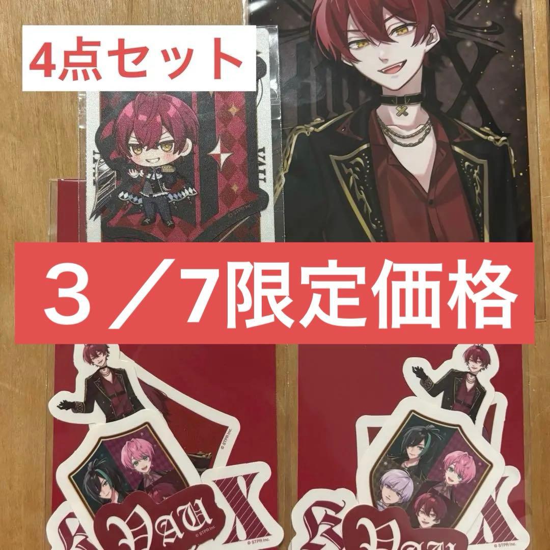 ばぁうくん ステッカー ブロマイド knightx - メルカリ