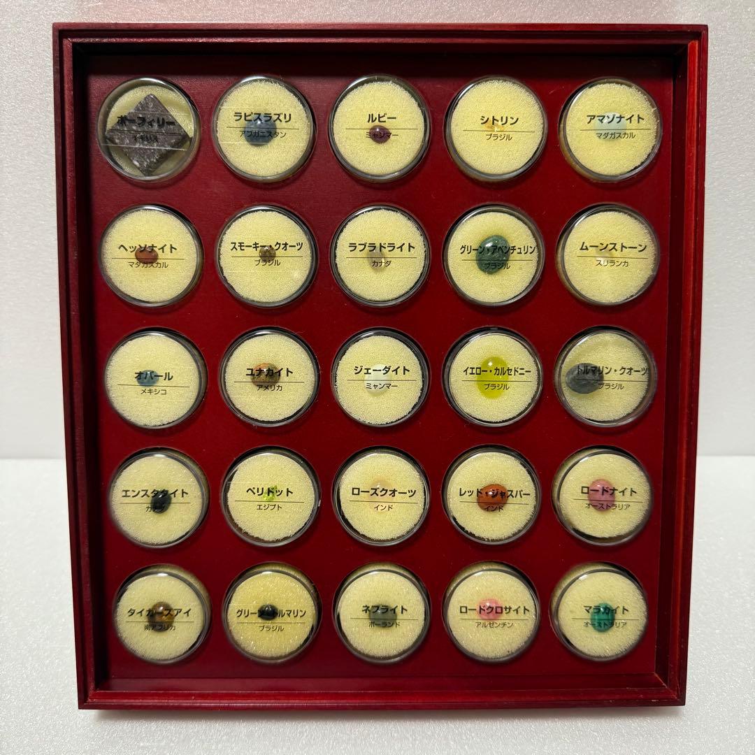 デアゴスティーニ トレジャーストーン 宝石 鉱物 鉱石 合計182種類