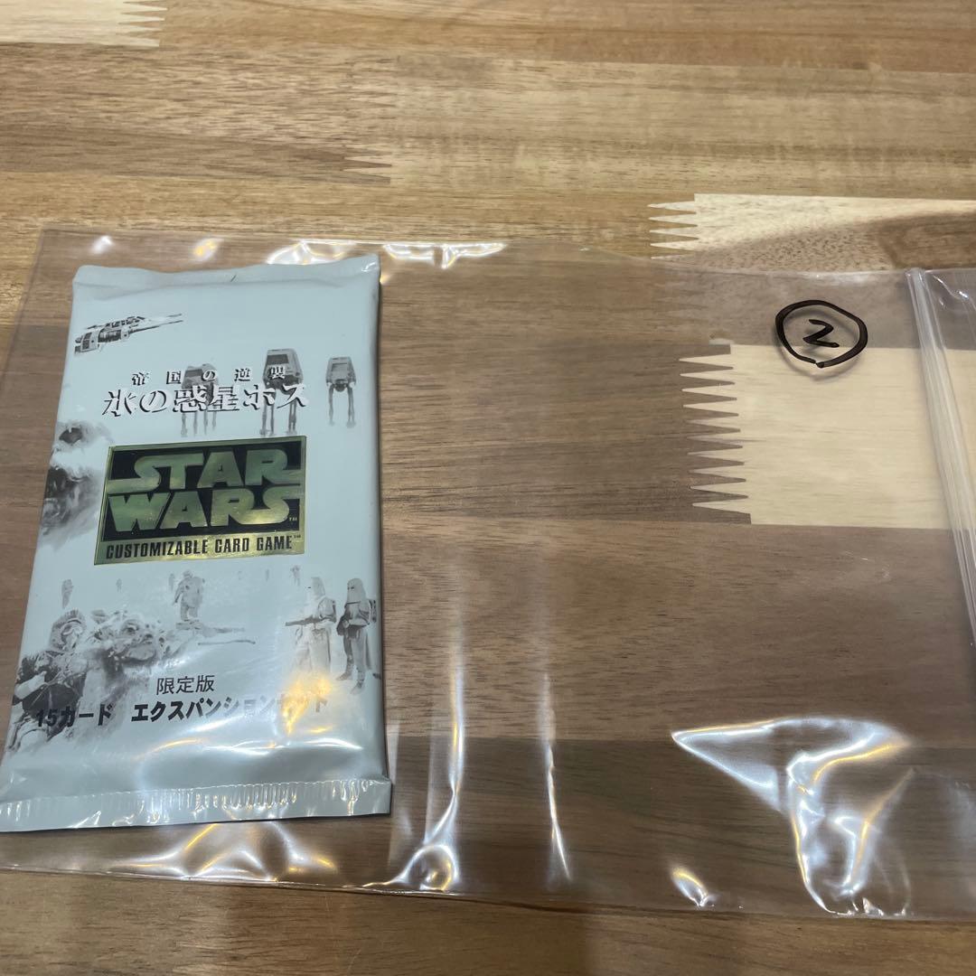 STAR WARS 帝国の逆襲　氷の惑星ホス　限定版　15カード②