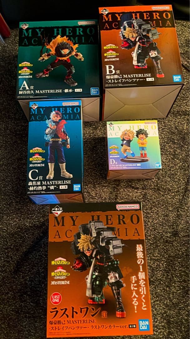 一番くじ 僕のヒーローアカデミア -連なる星霜-(全賞コンプリートセット)