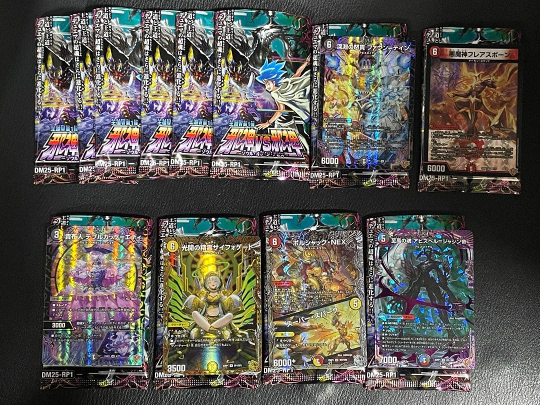 光開の聖霊サイフォゲート　金トレジャー　含む12パック開封済みセット