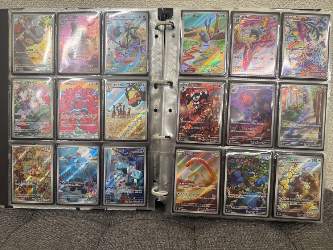 ポケカ　AR まとめ売り　２９０枚❗️引退