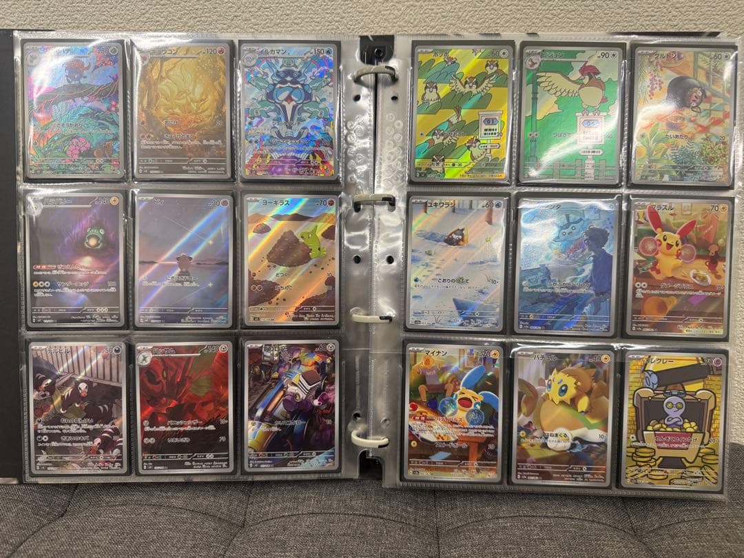 ポケカ　AR まとめ売り　２９０枚❗️引退