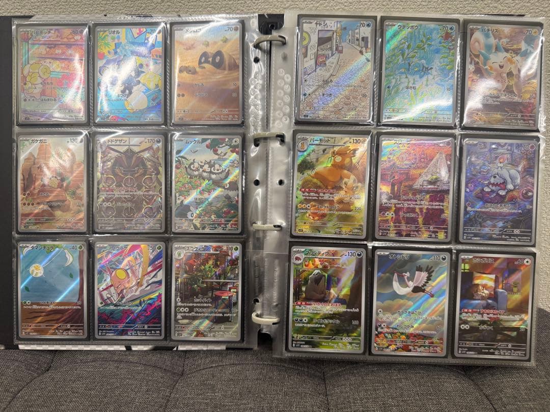 ポケカ　AR まとめ売り　２９０枚❗️引退