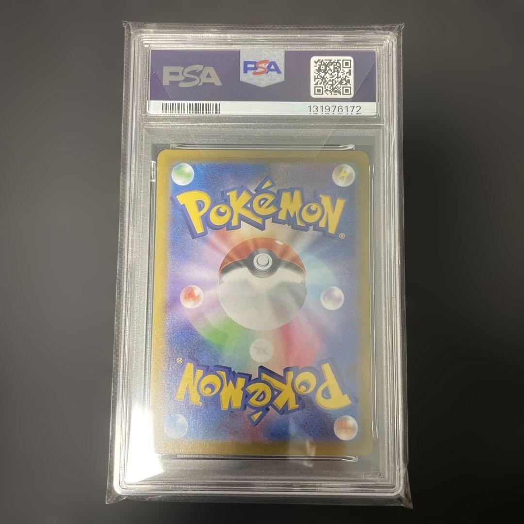 P*a様 【PSA10】マリィのモルペコ AR プロモ 3連番　ポケモンカード