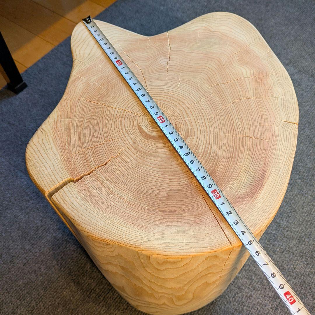 檜　切り株　丸太　椅子　スツール　 高さ約30.5㎝