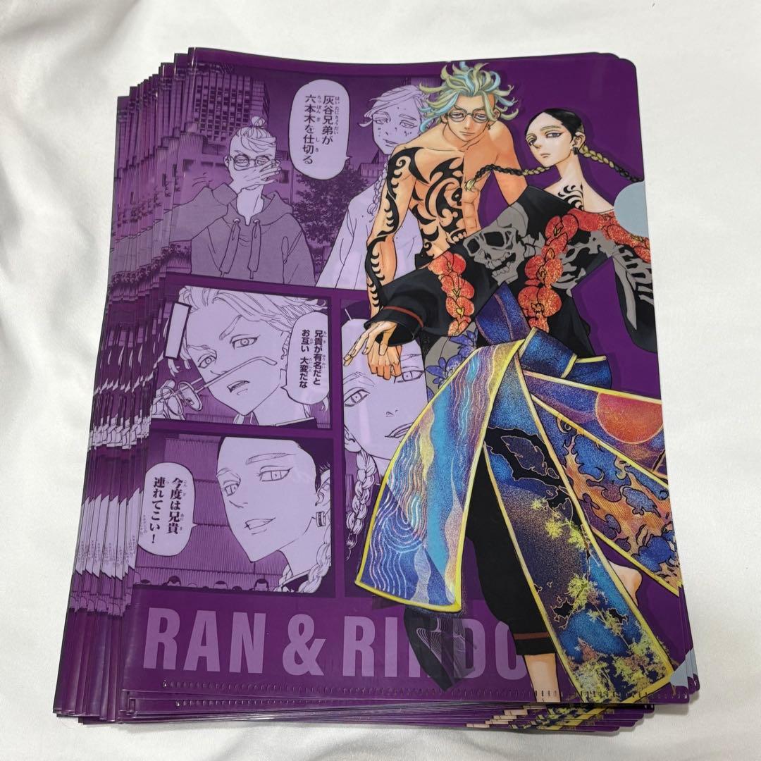 灰谷蘭 灰谷竜胆 クリアファイル 10枚セット - メルカリ