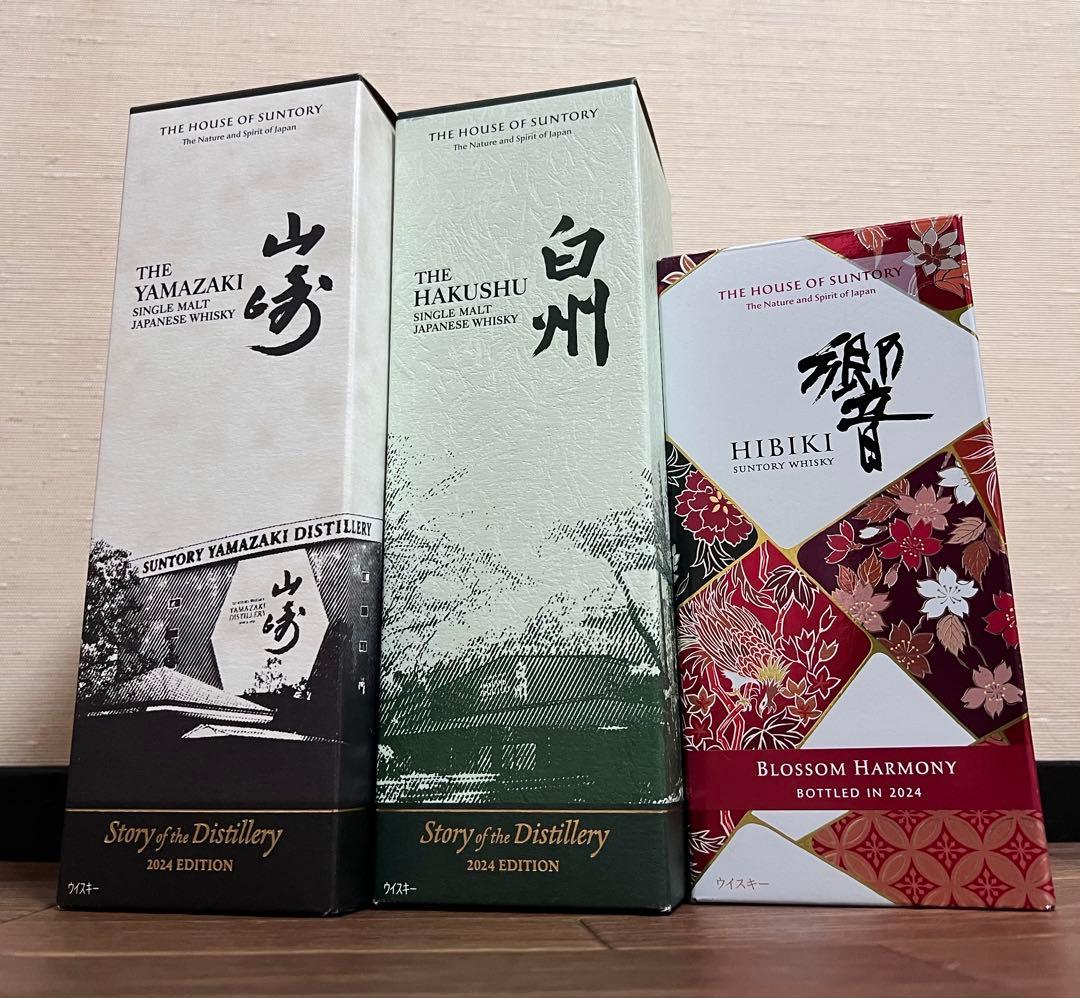 山崎・白州・響 2024ウイスキーセット サントリー 山崎・響・白州 limited edition 2024 山崎+白州+響2024