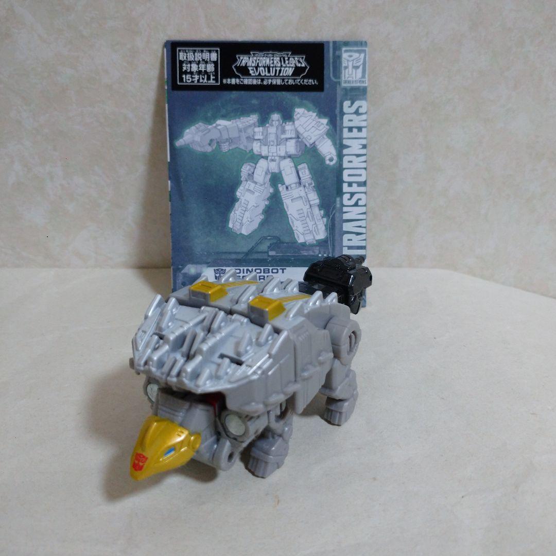 トランスフォーマー レガシー ダイノボット ボルカニカス