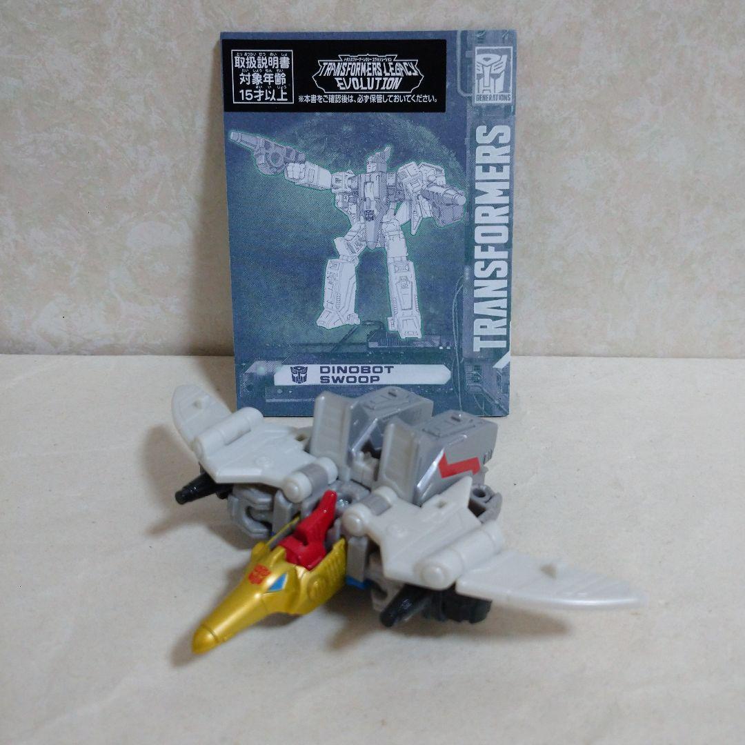 トランスフォーマー レガシー ダイノボット ボルカニカス