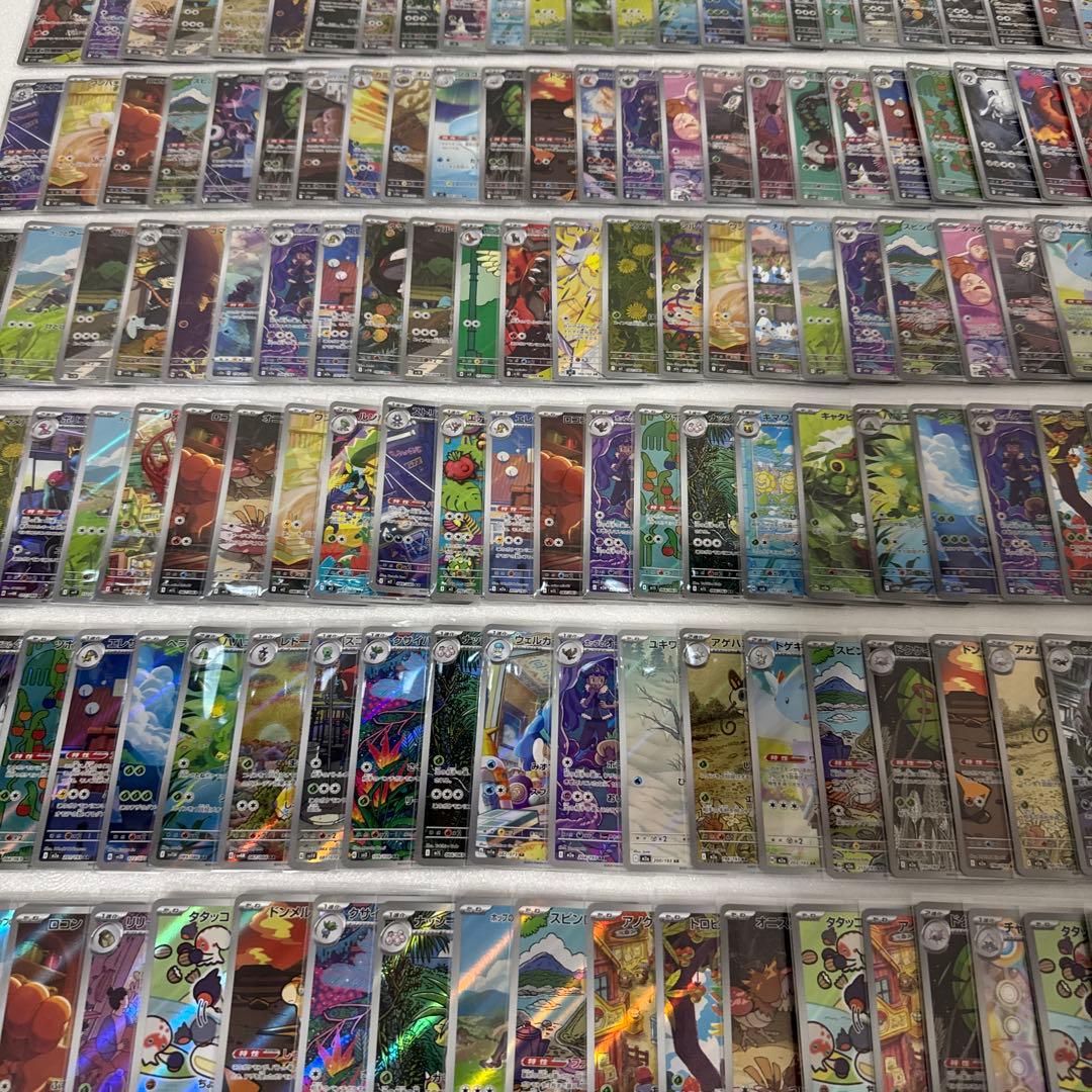 ポケモン　ARまとめ売り 150枚