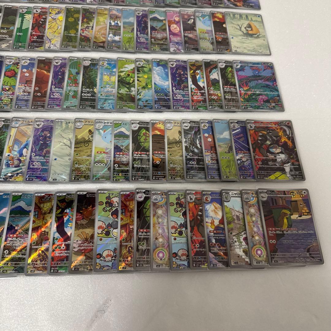 ポケモン　ARまとめ売り 150枚