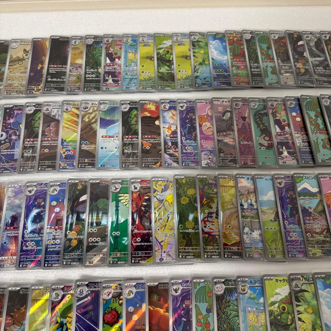 ポケモン　ARまとめ売り 150枚