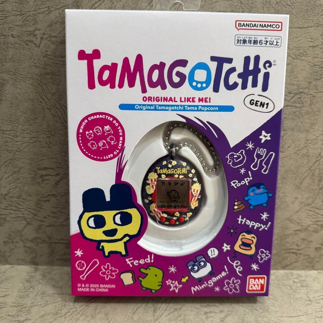 ローソン限定】【セット商品】たまごっち×3