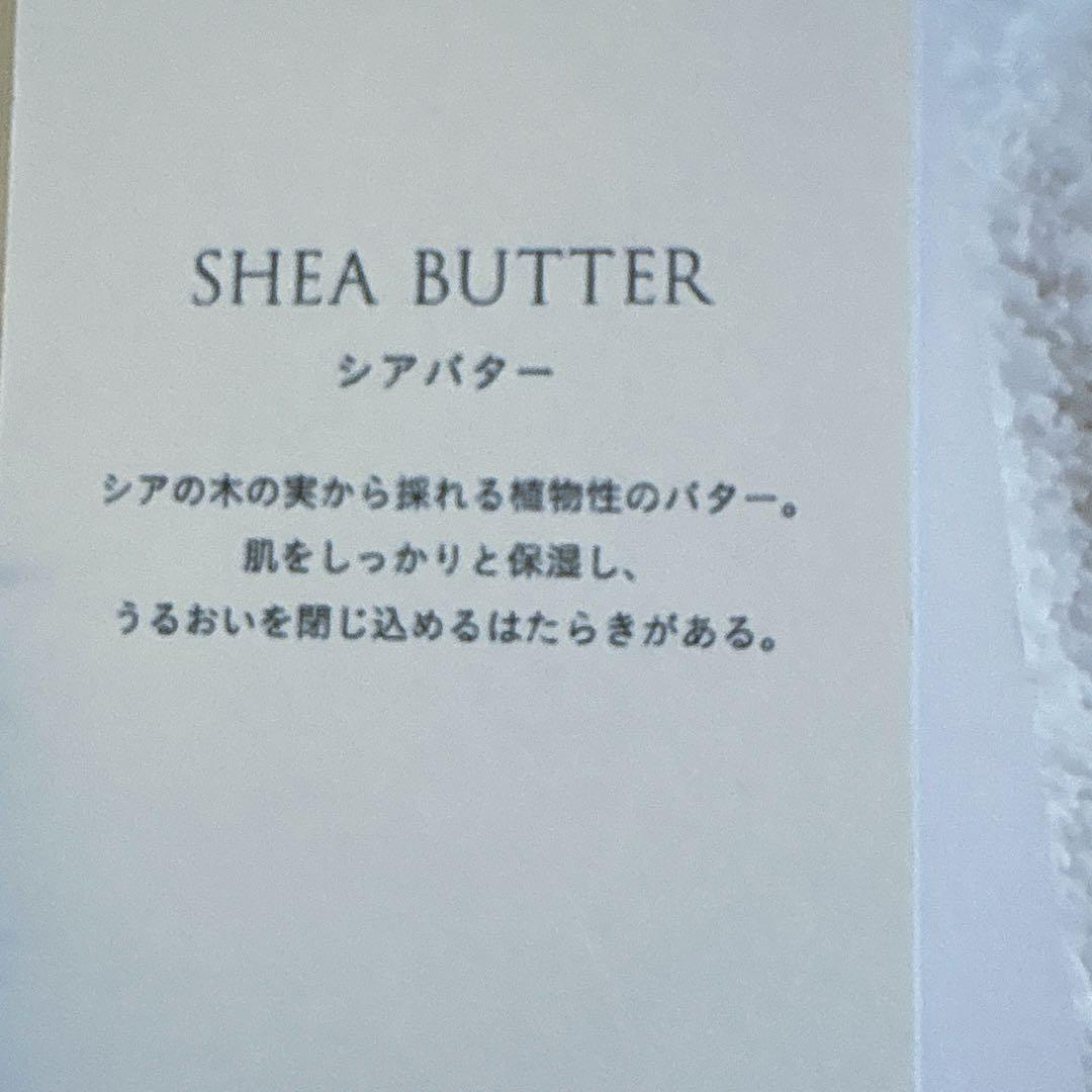 スナイデルホーム ルームウェア 新品タグ付 定価¥15,070 オフホワイト