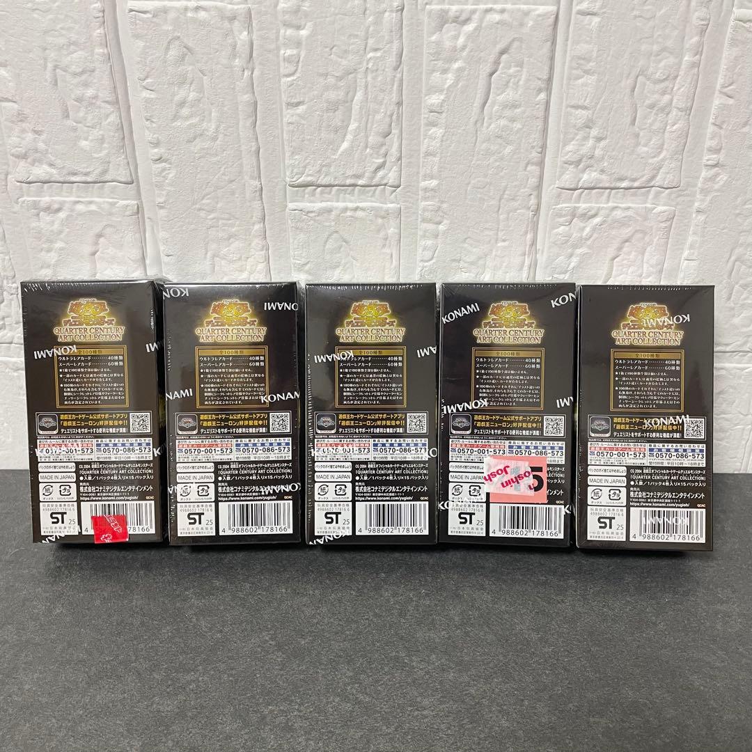 QUARTER CENTURY ART COLLECTION 5Box 遊戯王