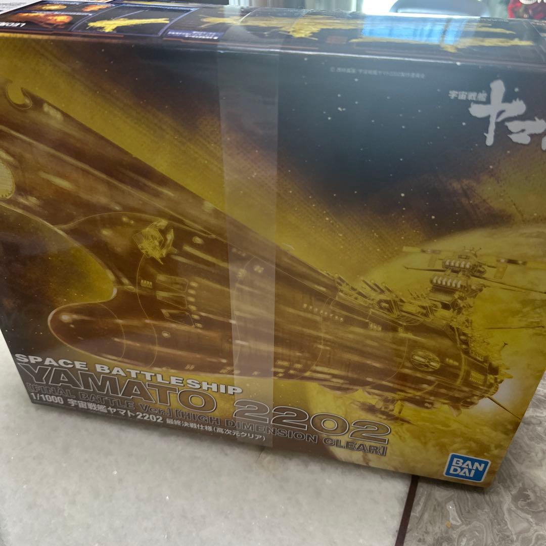 大、大特価！最終プラモデル5点セット