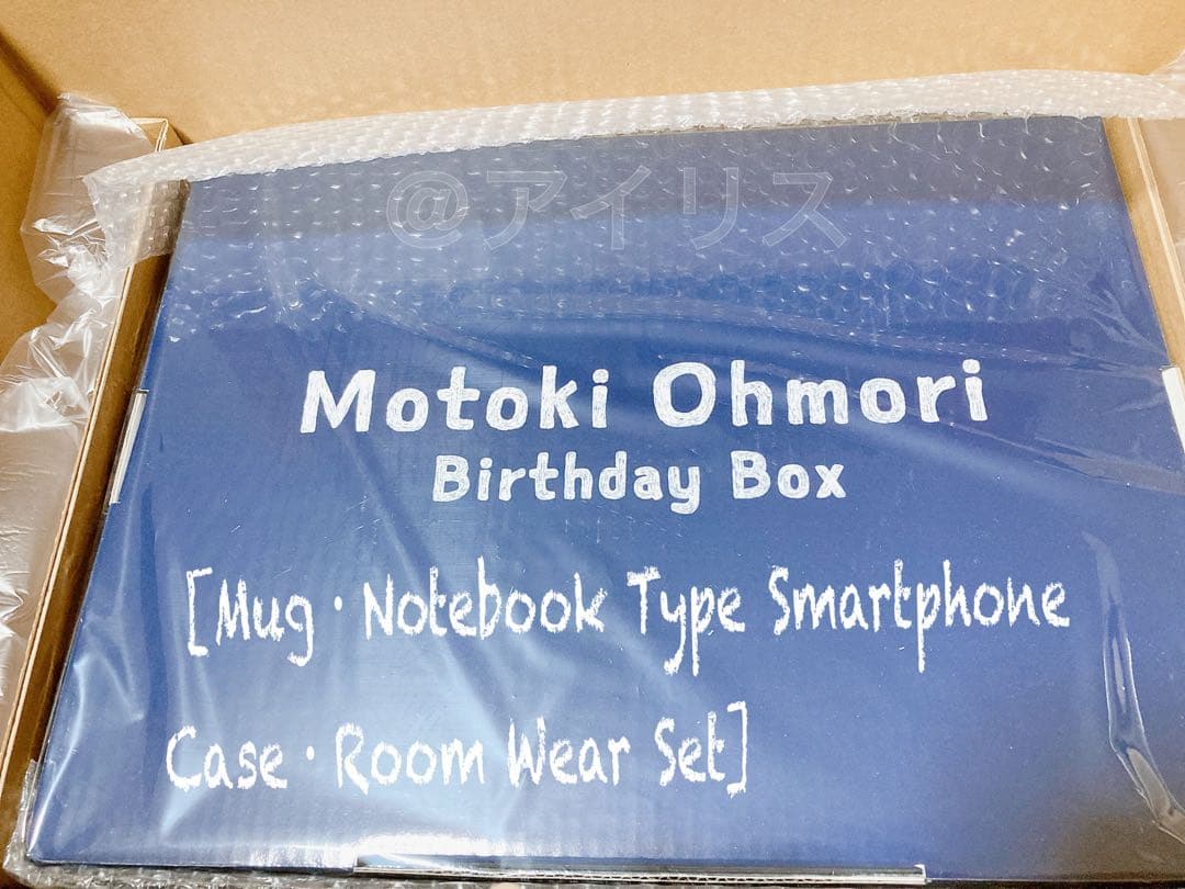 Motoki Ohmori 限定 バースデーボックス 大森元貴 - メルカリ