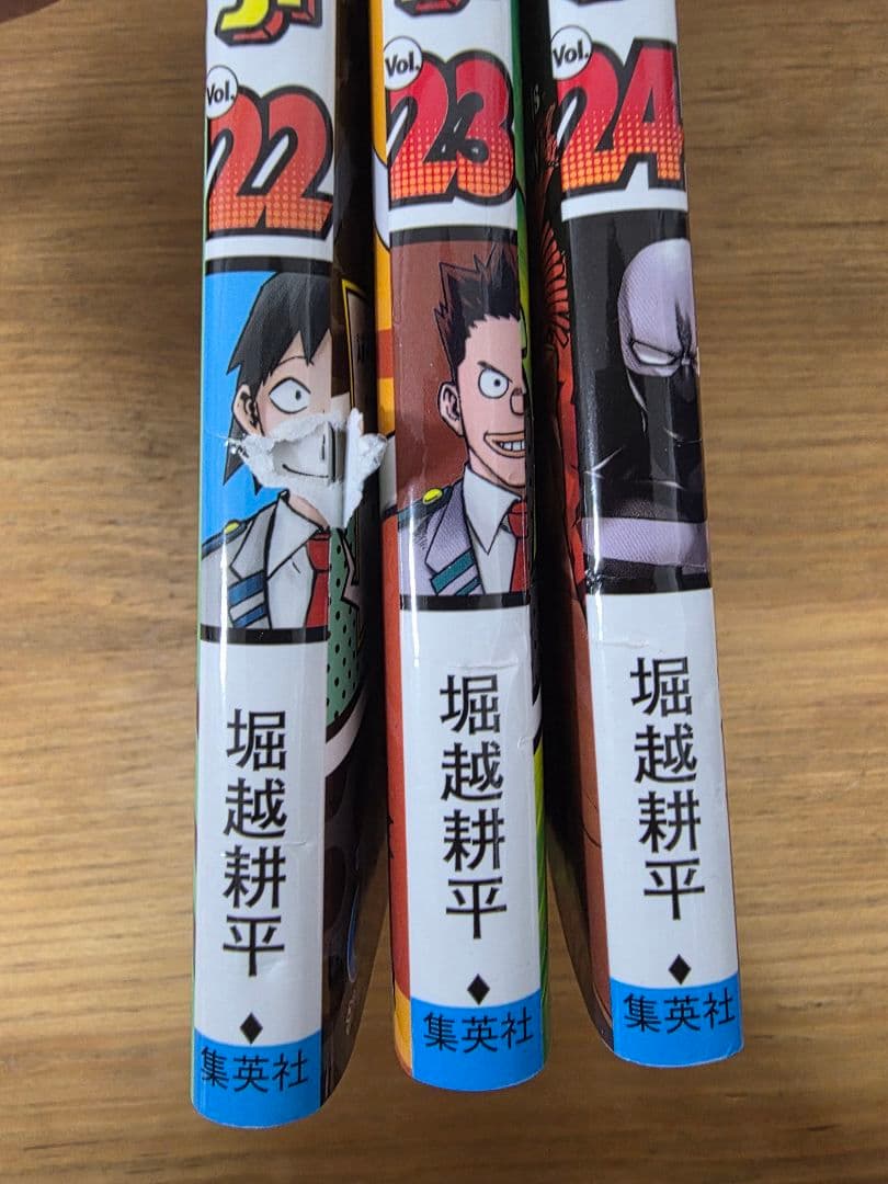 僕のヒーローアカデミア　1巻〜42巻　全巻　完結