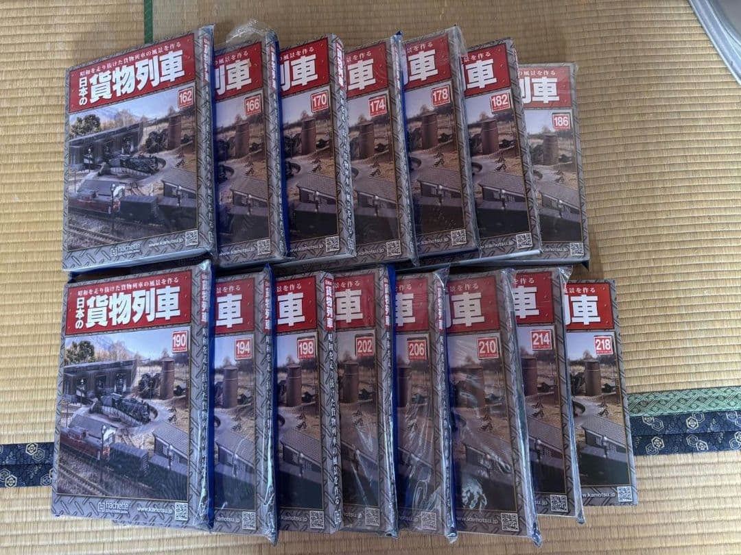 hachette 日本の貨物列車 創刊号 全巻セット