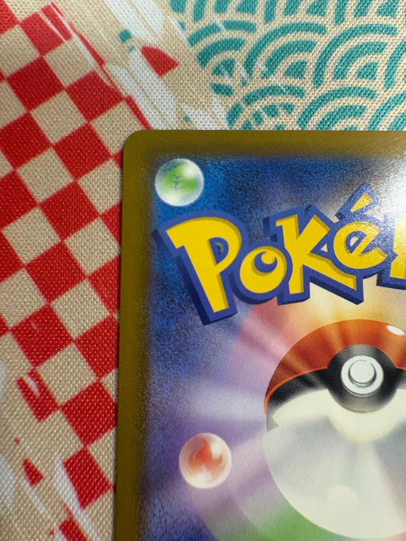 ポケモンカード　メガリザードンX 中国語　エラー