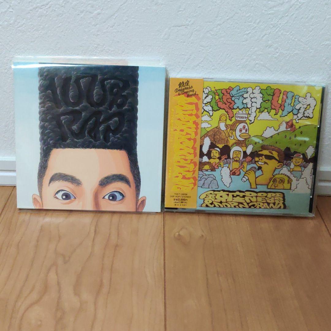 鎮座DOPENESS ベスト 100%RAP だいぶ気持ちいいね 鎮座ドープネス 鎮座