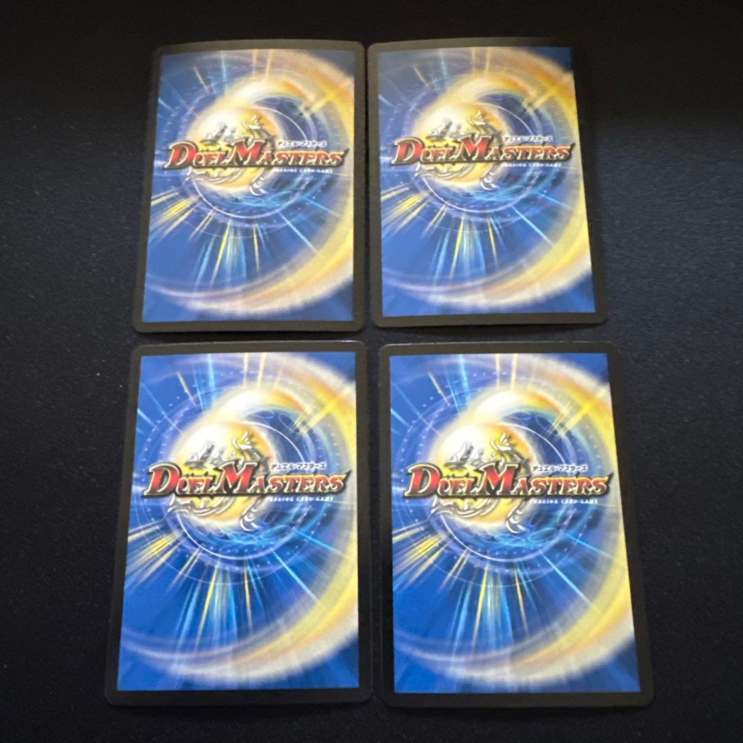 真気楼と誠偽感の決断　パーフェクトペテンシー　SR 4枚