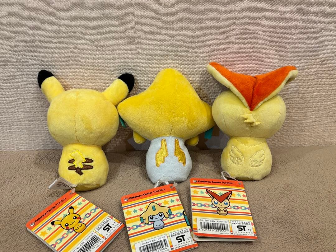 こけしぬいぐるみ ピカチュウ ビクティニ ジラーチ セット