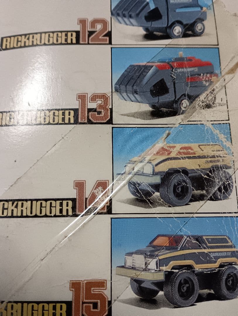 ポピー製のＤＸ機甲合体ダイラガーＸＶ　フィラテ－ンです。