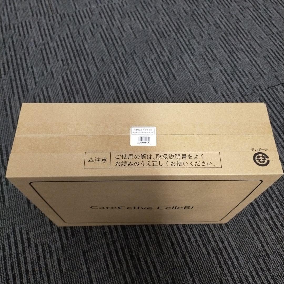 GCOOPの温熱ケア器 CareCellve 定価30万円以上 新品未使用品】