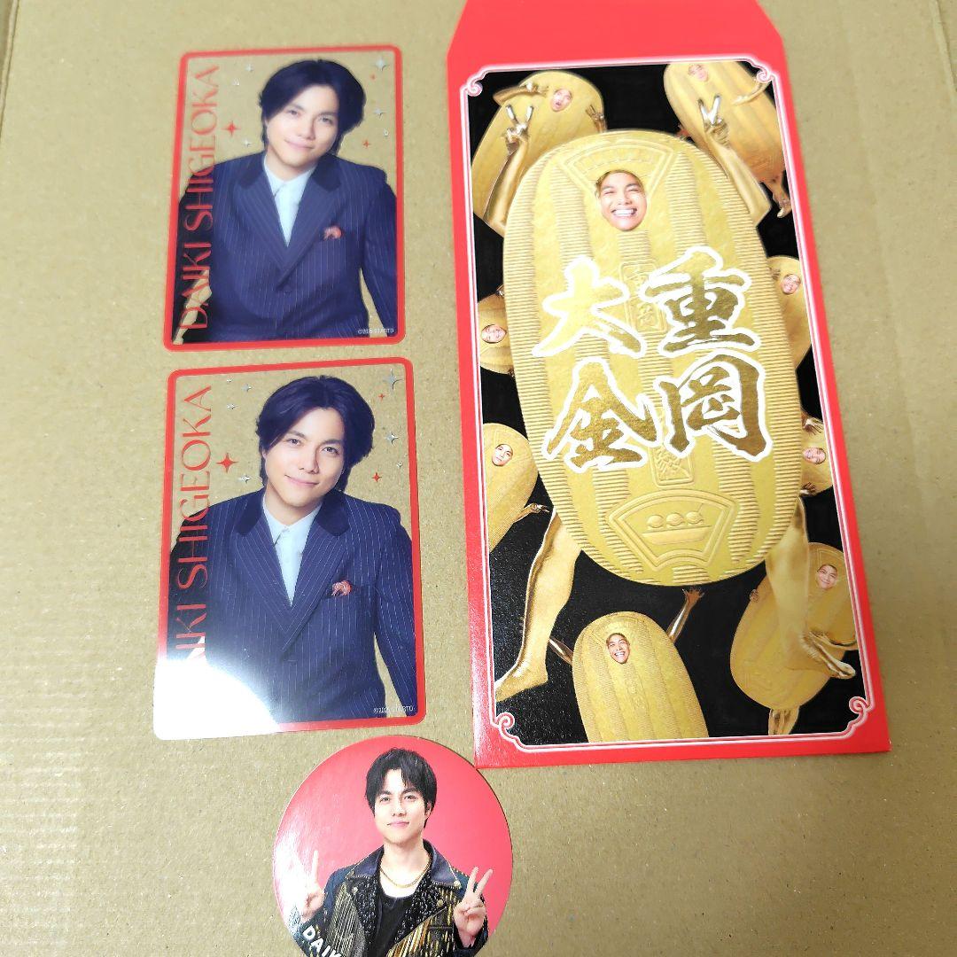 WEST. WESTA グッズ 男前カード 笑倍繁盛袋 重岡大毅 - メルカリ