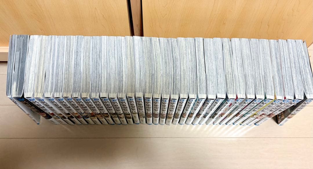 呪術廻戦　0巻0.5巻〜30巻セット　全巻セット　公式ファンブック付き