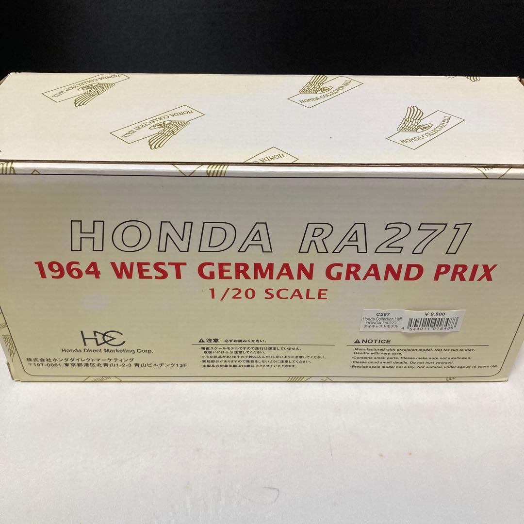 1/20 ホンダ RA271 1964 西ドイツGP ホンダコレクションホール
