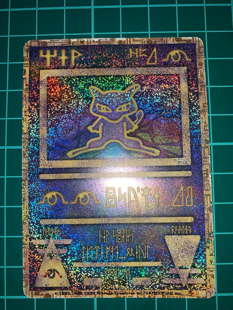 ルギア爆誕 未開封 古代ミュウ 1999年 初期エラー Nintedo ポケカ