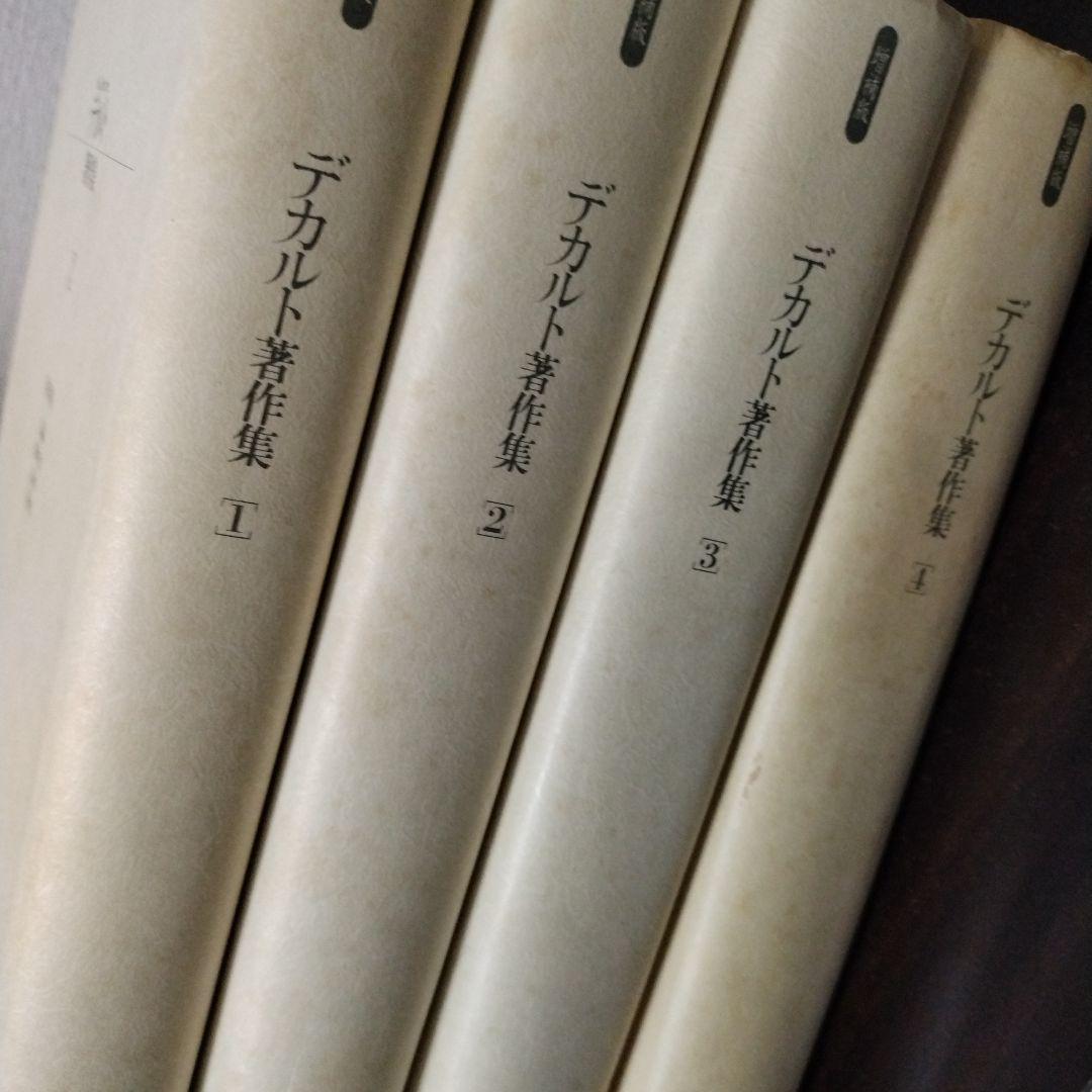 ヴィンテージ 通販本・雑誌・漫画 - 【稀少本全4冊セット】増補版