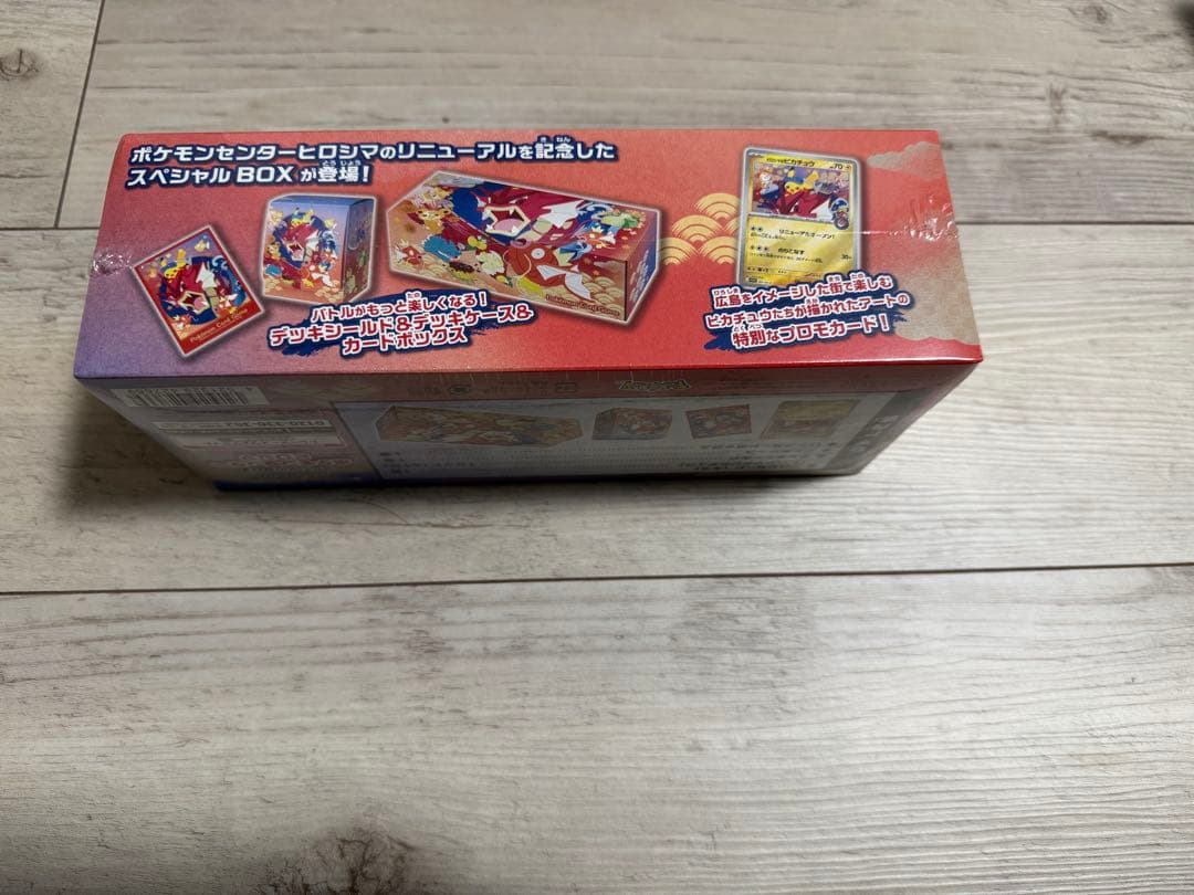 ポケモンカードゲーム スペシャルBOX未開封3ボックストウホクフクオカ