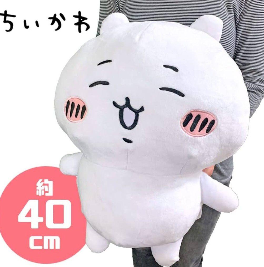 非売品超レア♥ちいかわ 超bigぬいぐるみ ヤハ フ！にこ♥ハチワレ♥うさぎ♥