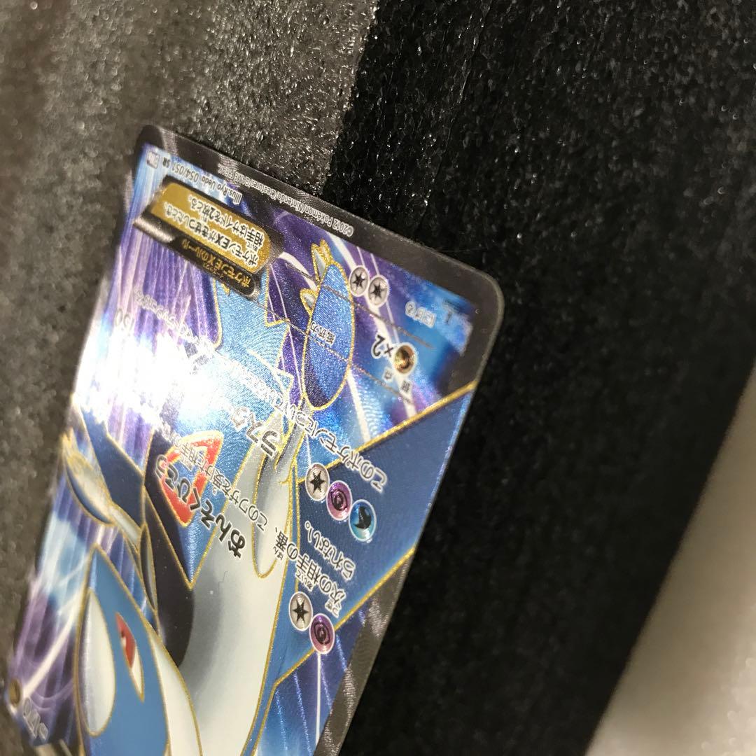 ポケモンカード　ラティオスEX　sr 1st