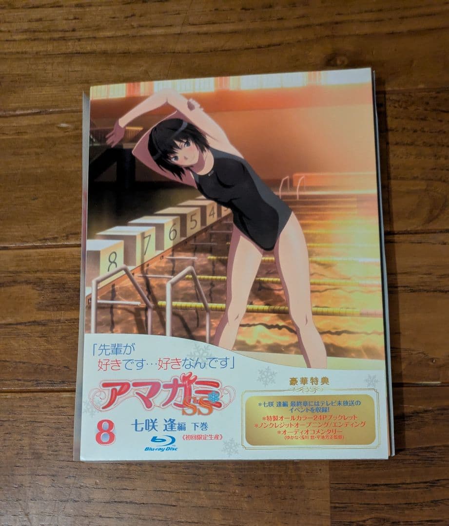 アマガミ グッズ まとめ出品(バラ売り可)